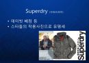[SuperDry] 영국 캐주얼 패션 브랜드 수퍼드라이 (Superdry) 브랜드 성장 전략.ppt 3페이지