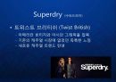 [SuperDry] 영국 캐주얼 패션 브랜드 수퍼드라이 (Superdry) 브랜드 성장 전략.ppt 4페이지