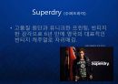 [SuperDry] 영국 캐주얼 패션 브랜드 수퍼드라이 (Superdry) 브랜드 성장 전략.ppt 5페이지