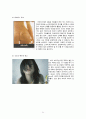 [광고론] 섹스어필광고의 광고사례 및 시대별분석 32페이지