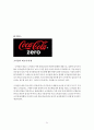 [광고론] 코카콜라(Coca Cola) 광고 변천사 21페이지