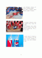 [광고론] 코카콜라(Coca Cola) 광고 변천사 28페이지