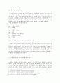 시인 신경림과 그의 작품 농무  2페이지