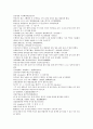 잔당오대사연의 27회 28회 한문,한글번역 - 27.유지원대전양병(劉知遠大戰梁兵) : 잔당오대사연의 27회 유지원은 크게 양나라 병사와 싸웠다 & 28.이진왕동대해위(李晉王同臺解圍) : 이진왕이 동대의 포위를 풀었다 2페이지