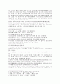 잔당오대사연의 29회 30회 한문 및 한글번역 - 29.주온계핍오후반(朱溫計逼五侯反) : 주온이 오후를 핍박하는 계책으로 반란하게 하다 & 30.존효활착등천왕(存孝活捉鄧天王) : 이존효가 산채로 등천왕을 사로잡다 2페이지