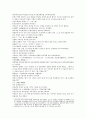 잔당오대사연의 29회 30회 한문 및 한글번역 - 29.주온계핍오후반(朱溫計逼五侯反) : 주온이 오후를 핍박하는 계책으로 반란하게 하다 & 30.존효활착등천왕(存孝活捉鄧天王) : 이존효가 산채로 등천왕을 사로잡다 7페이지