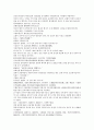 잔당오대사연의 51회 52회 한문 한글 번역 - 51.진병지곤왕연정(晉兵智困王延政) : 진나라 병사는 지혜로 왕연정을 곤란하게 하다 & 52유지원봉명출사(劉知遠奉命出師) ; 유지원은 어명을 받들어 군사를 내었다 4페이지