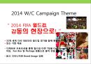 XX브랜드 2014 월드컵 World Cup 게임 대회 마케팅전략Overview.pptx 3페이지