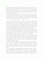 지역리더로서 농촌지역발전을 위한 나의 역할과 리더의 자질에 대해 (지역리더의 유형, 지역리더의 역할과 자질) 4페이지