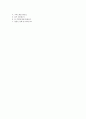 [동진쎄미켐 (회계팀) 합격 자기소개서] 동진쎄미켐 자기소개서,동진쎄미켐자소서,동진쎄미켐면접족보,동진쎄미켐공채자기소개서,동진쎄미켐채용자소서,동진쎄미켐면접기출문제 4페이지