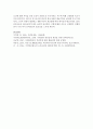 국민연금과 기초연금의 장단점을 설명 7페이지