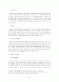 카카오톡 기업분석/카카오톡 해외시장진출 마케팅전략/카카오톡 STP,4P,3C,SWOT분석/카카오톡 현문제점및 개선방향/나의의견 21페이지