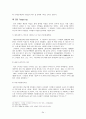 카카오톡 기업분석/카카오톡 해외시장진출 마케팅전략/카카오톡 STP,4P,3C,SWOT분석/카카오톡 현문제점및 개선방향/나의의견 34페이지