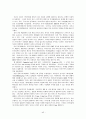 카카오톡 기업분석/카카오톡 해외시장진출 마케팅전략/카카오톡 STP,4P,3C,SWOT분석/카카오톡 현문제점및 개선방향/나의의견 45페이지