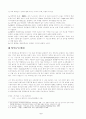 시편46편 주석 - 하나님은 세밀하게 일하신다, 하나님의 훈계, 스스로일하신다 2페이지