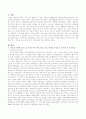 미국 및 영국의 시대별 중심으로 복지국가의 태동, 확산, 위기, 재편을 중심으로 배경 및 주요내용을 서술하십시오.  2페이지