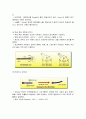 [열역학] 온도계(溫度計 / thermometer)와 압력계 (壓力計 / manometer) 2페이지