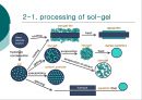 [화학공학] sol-gel(졸-겔)에 관해 - History, Definition of sol-gel, Product of sol-gel.ppt 8페이지