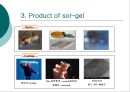 [화학공학] sol-gel(졸-겔)에 관해 - History, Definition of sol-gel, Product of sol-gel.ppt 10페이지