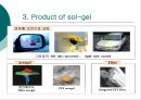 [화학공학] sol-gel(졸-겔)에 관해 - History, Definition of sol-gel, Product of sol-gel.ppt 11페이지