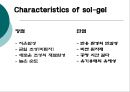 [화학공학] sol-gel(졸-겔)에 관해 - History, Definition of sol-gel, Product of sol-gel.ppt 27페이지