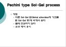[화학공학] sol-gel(졸-겔)에 관해 - History, Definition of sol-gel, Product of sol-gel.ppt 34페이지