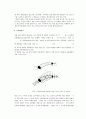 유체역학 실험 - 제트 충돌 실험 2페이지