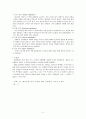 화학공학 -단증류( Simple Distillation , 單蒸類 )결과 보고서 2페이지