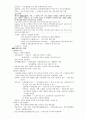 근 현대사 22페이지