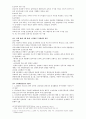 근 현대사 50페이지