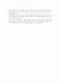 [2017년 상반기 티웨이항공] 공채 서류전형 합격 자기소개서 3페이지