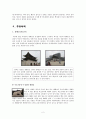 경복궁(景福宮) 탐방 2페이지