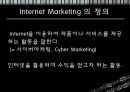 인터넷마케팅 (Cyber Marketing) (인터넷마케팅 Internet Marketing의 정의, 차이점, Blog Marketing 정의, 사례, Financial Times 의 Blog Marketing 보도자료, 성공적 기업 Blog를 위한 제안).PPT자료 4페이지