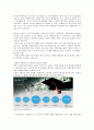 출산율 저하 발표 최종보고서 (인구의 세계적 추세, OCED 국가와의 비교, 저 출산의 원인 및 문제점 그리고 해결방안, 선진국의 사례 및 결론) 2페이지