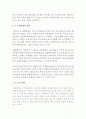 호스피탈리티 산업,대한항공,진에어,에어코리아,한진그룹,브랜드마케팅,서비스마케팅,글로벌경영,사례분석,swot,stp,4p 7페이지