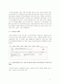 호스피탈리티 산업,대한항공,진에어,에어코리아,한진그룹,브랜드마케팅,서비스마케팅,글로벌경영,사례분석,swot,stp,4p 9페이지