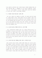 호스피탈리티 산업,대한항공,진에어,에어코리아,한진그룹,브랜드마케팅,서비스마케팅,글로벌경영,사례분석,swot,stp,4p 13페이지