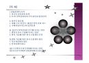 환율전쟁이 한국경제에 미치는 영향과 대응 2페이지