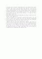  [A+받은 파일] 연세대학교 원주캠퍼스 정승우 교수님  기독교와 현대 사회 중간고사 자료 2페이지