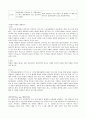 응급실 컨퍼런스 케이스 스터디 case study (SAH(지주막하 출혈), 복부팽만, 뇌졸중, 충수돌기염, 장폐색증, 증상, 진단, 검사) 6페이지