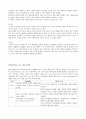 응급실 컨퍼런스 케이스 스터디 case study (SAH(지주막하 출혈), 복부팽만, 뇌졸중, 충수돌기염, 장폐색증, 증상, 진단, 검사) 8페이지