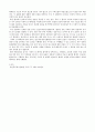 응급실 컨퍼런스 케이스 스터디 case study (SAH(지주막하 출혈), 복부팽만, 뇌졸중, 충수돌기염, 장폐색증, 증상, 진단, 검사) 10페이지