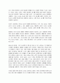 기독교 윤리학의 정의 - 전통적 이해(아리스토텔레스의 정의론, 칸트의 정의론), 기독교 신학자들의 이해(틸리히, 브룬노, 츠빙글리, 칼빈과 루터), 책임윤리적 이해 2페이지