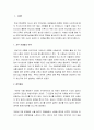 대한기독교장막성전의 이단성 - 교주 유재열의 약력, 장막창립, 장막성전 교리 및 비판, 예배, 현재 대한장막성전의 모습 2페이지