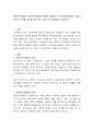 양적연구방법과 질적연구방법에 대해서 설명하고 노인요양시설에서 이용자 만족도 조사를 실시할 경우 어느 쪽이 더 효과적인지 논하시오.  2페이지