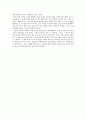 [독후감] ‘사당동 더하기 25 (사당동+25)’를 읽고.. _ 조은 저 2페이지
