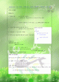 (공부사항, 요건, 과목 빠짐없이 모두 포함) 뇌에 부담을 주지 않는 공부법 35페이지