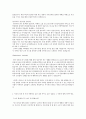 넥슨(게임기획)  이정도면 서류합격 시켜준다. 2페이지