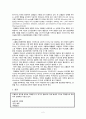 [성인간호학] [고혈압] 케이스스터디(case study), [협심증] 케이스스터디(case study), 문헌고찰 2페이지