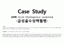 [성인간호학][AMI][급성골수성백혈병]케이스 스터디(Case Study),[AMI]문헌고찰 1페이지